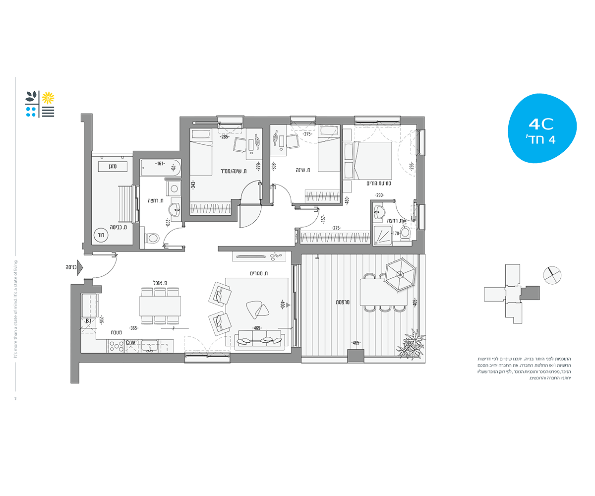 דירה 4 חדרים (C דגם)